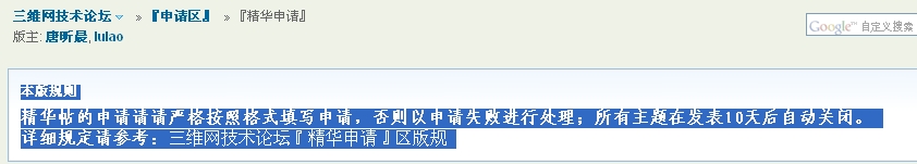 [07_10_09][11_44_37][Maxthon Shot].jpg