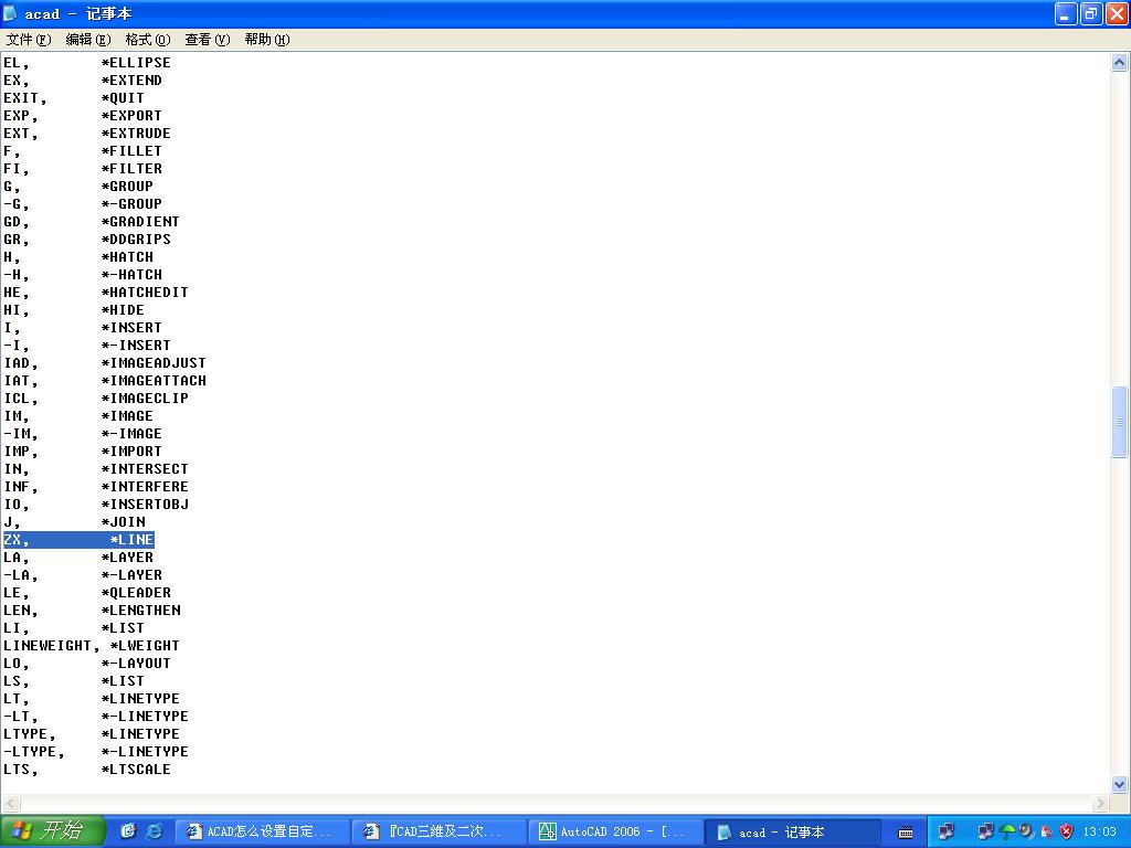 �޸�ֱ����� Line��Ϊ"ZX"