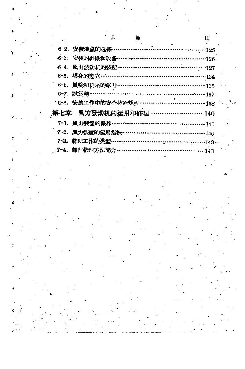 ���������� ������_ҳ��_004.jpg