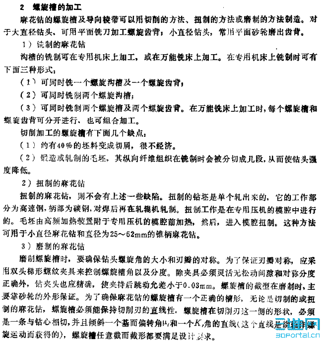 �黨��ӹ�����.png