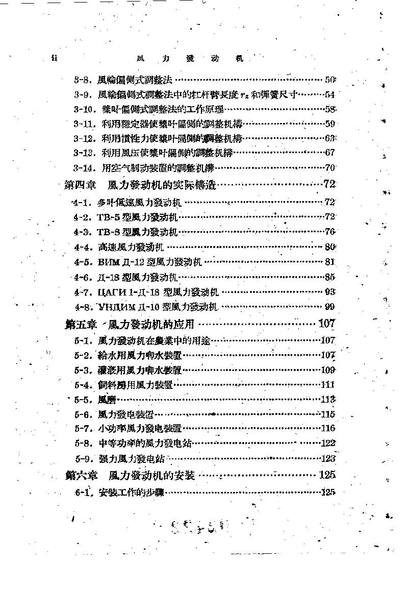 ���������� ������_ҳ��_003.jpg