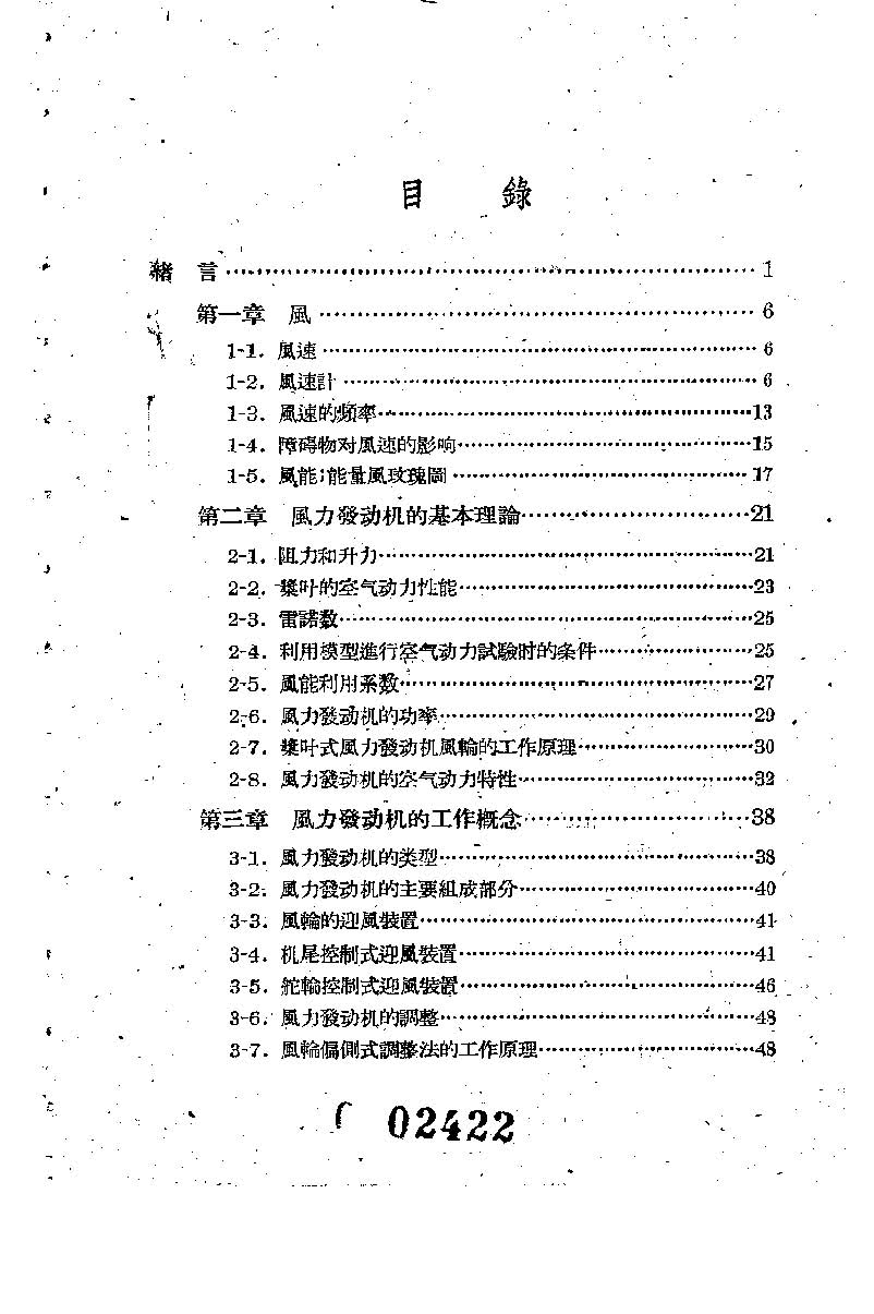 ���������� ������_ҳ��_002.jpg