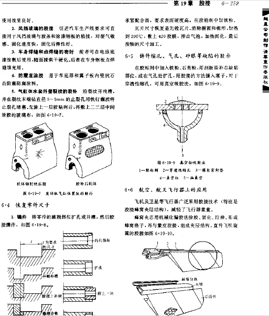 Ch19.jpg