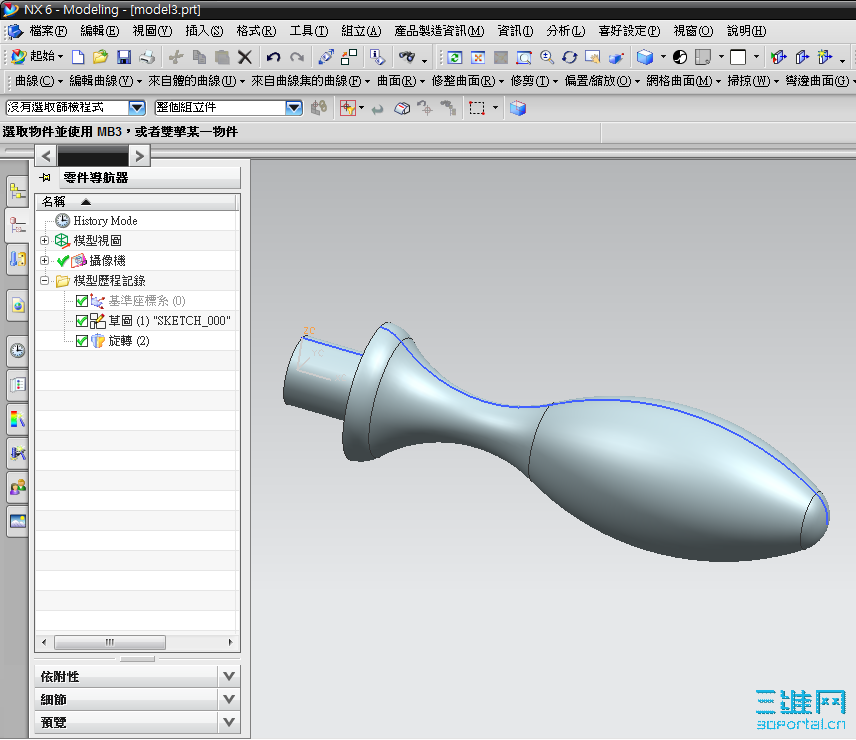 2009-7-26 ���� 03-54-39.png