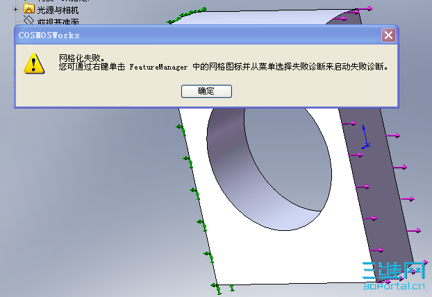 QQ��ͼδ����1.png