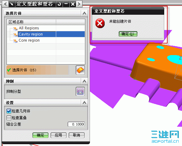 2009-7-28 20-30-17.gif