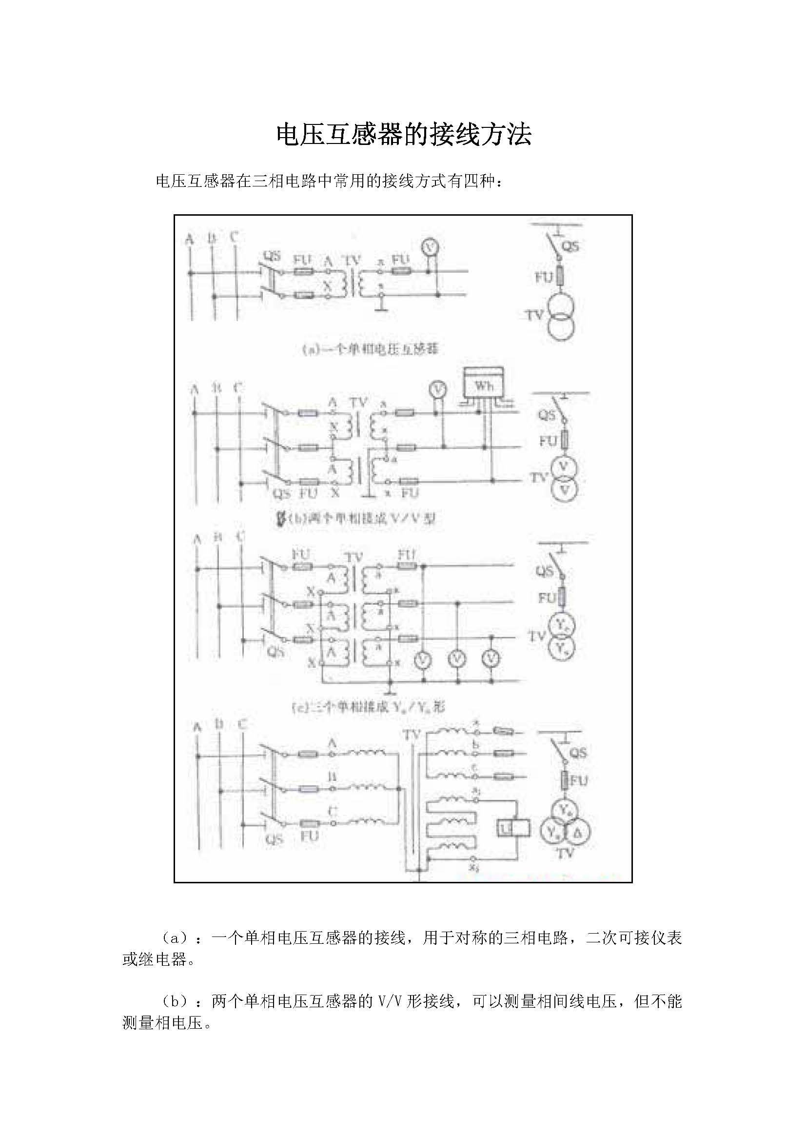 ��ѹ�������Ľ��߷��� 1_ҳ��_1.jpg