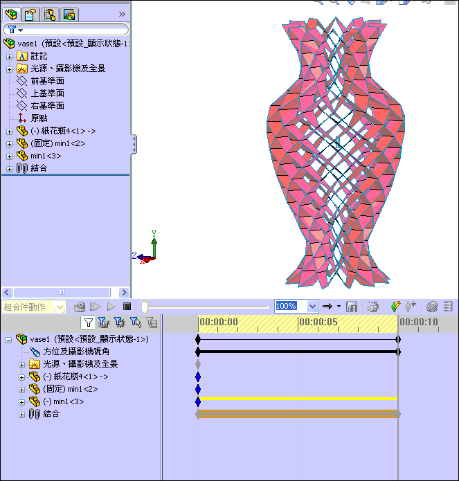 vasex3.gif