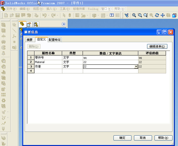 �ļ�  ����  �Ի���