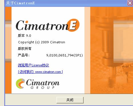 cimatronE9 SP1.jpg.jpg