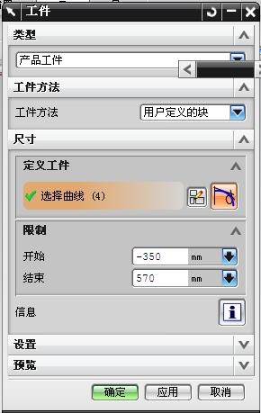 NX6.0�ӹ����Ի���