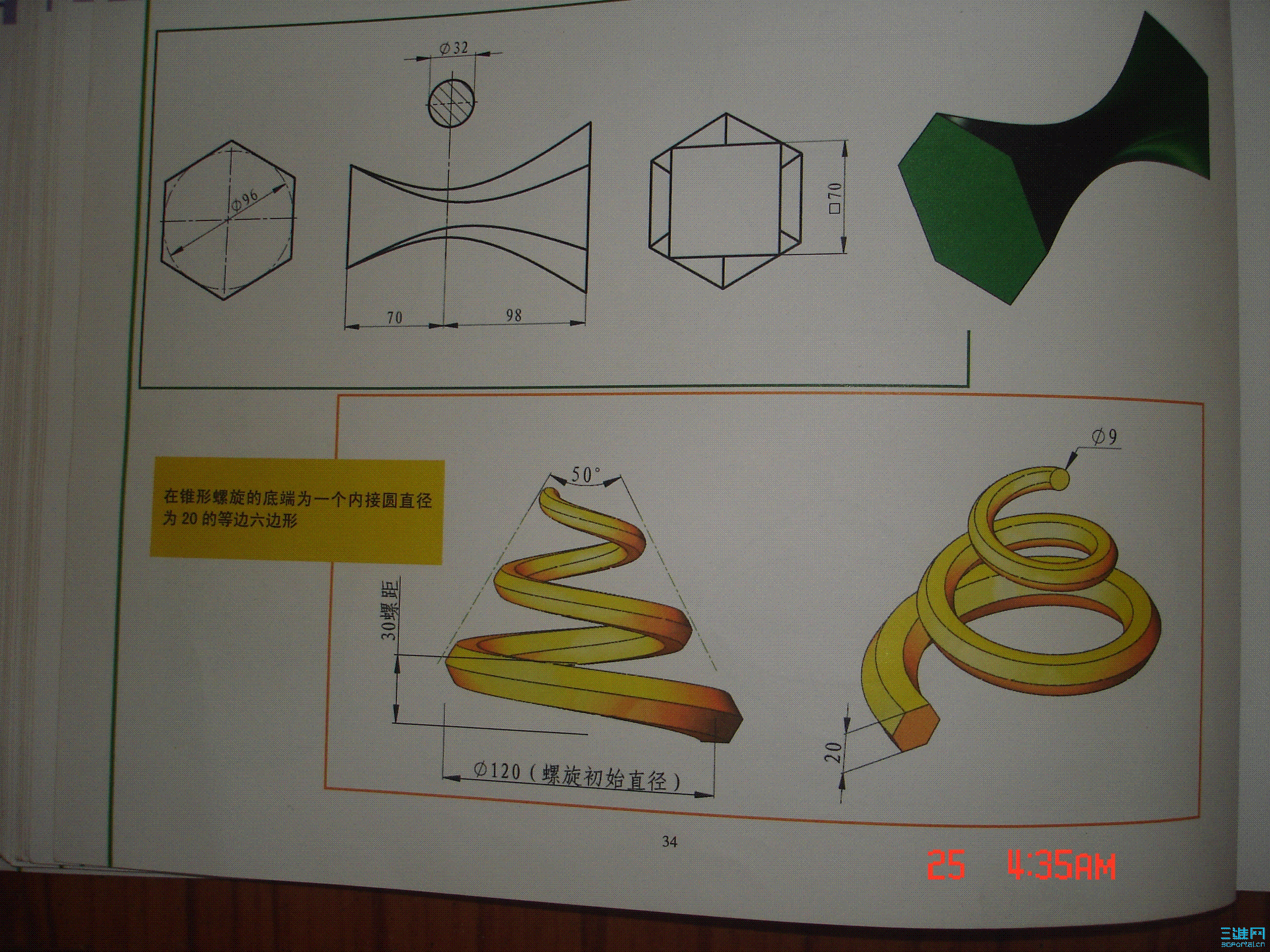 DSC03241.GIF