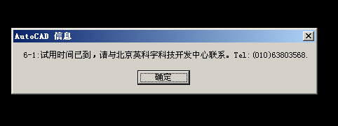 2009-8-13 6-55-48.jpg