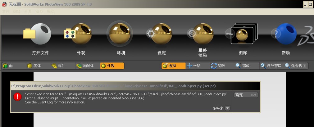 4AC9C1BB-6B40-4E1D-8713-F69AE6F462CB.jpg