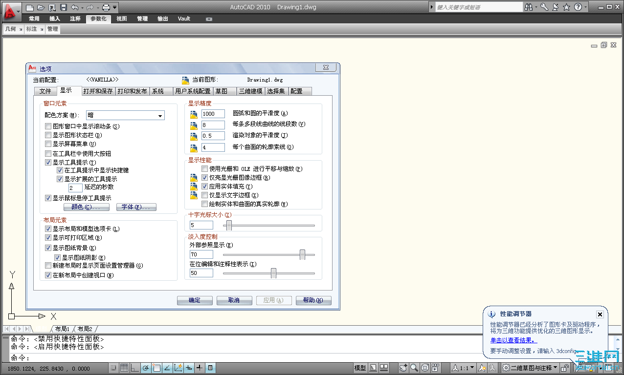 2009-8-27 18-07-31.png