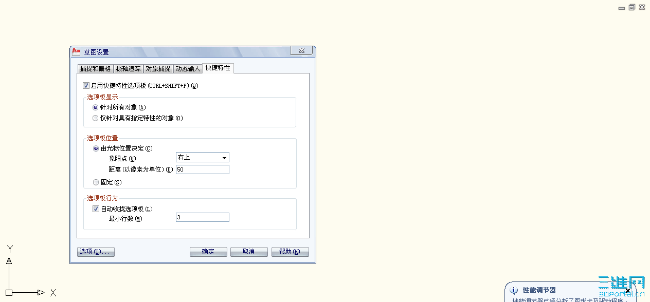 2009-8-27 18-06-30.png