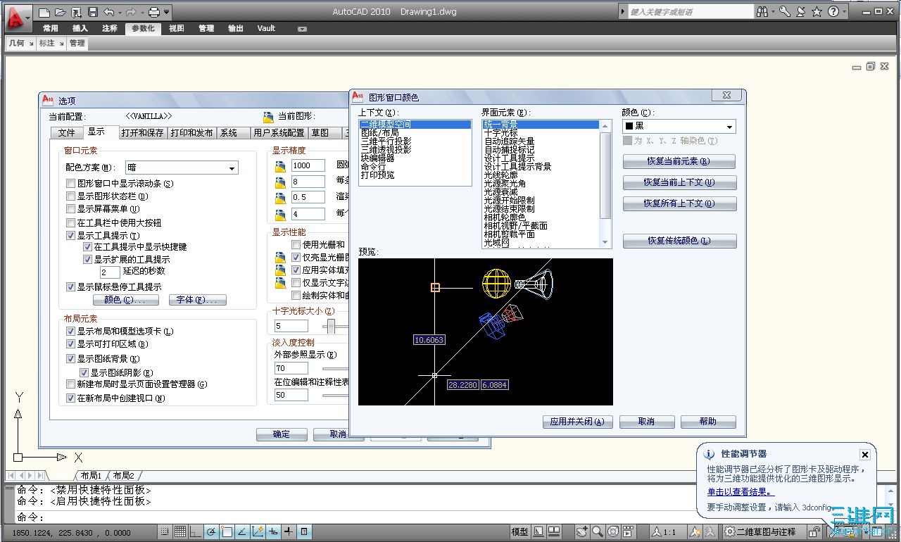 2009-8-27 18-08-54.png