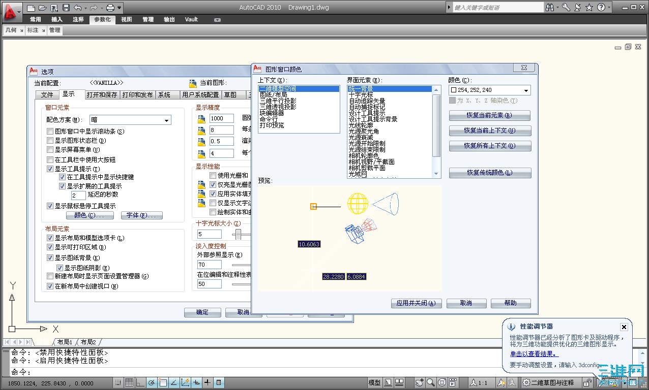 2009-8-27 18-07-55.png