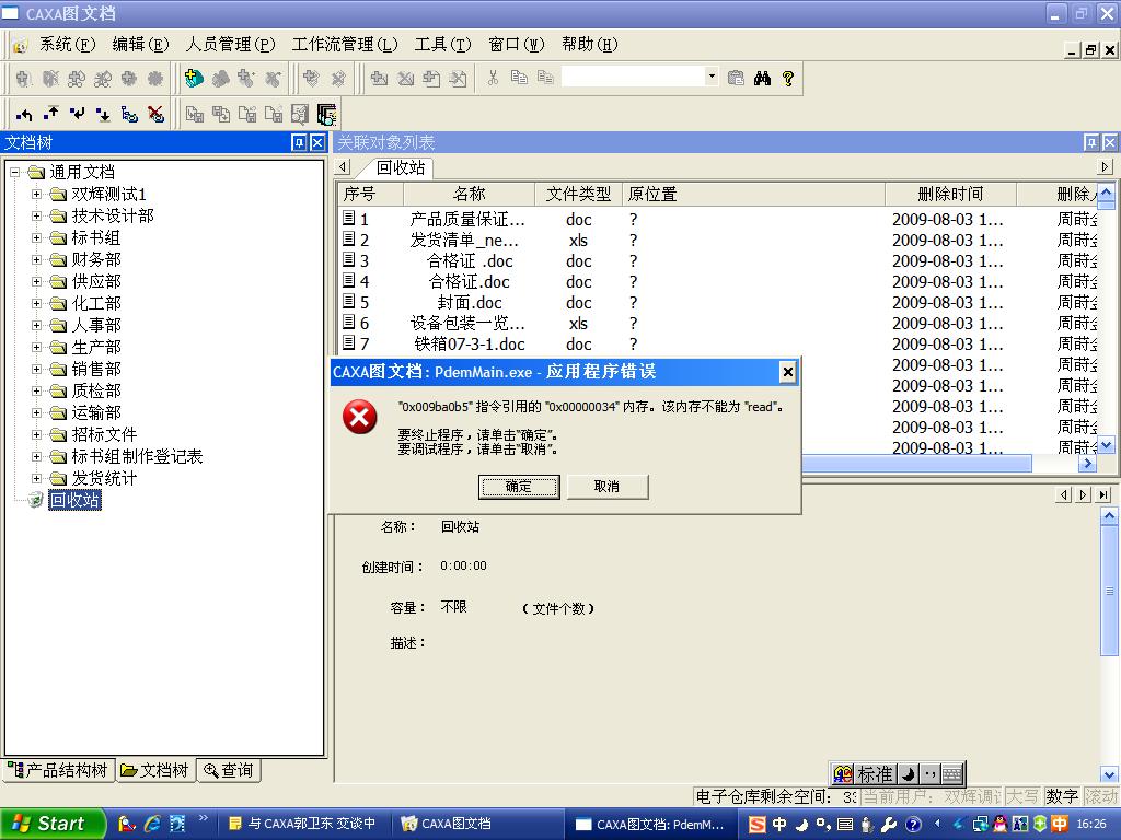 ��һ��ʱ���ǿ��Ե���Ĳ�����