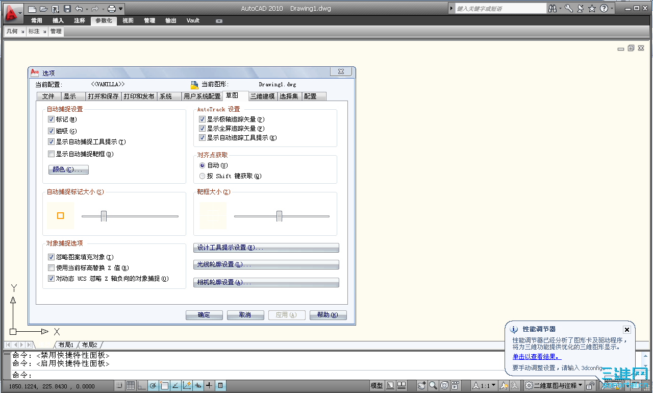 2009-8-27 18-07-04.png