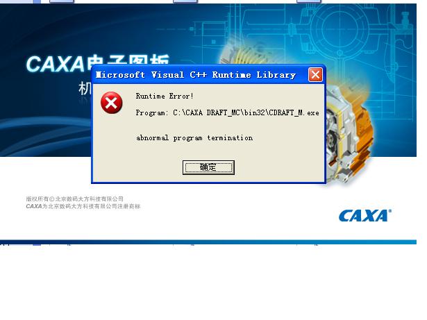 caxa2009 ����.JPG