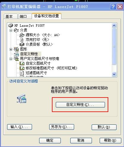 ��ӡ2.jpg