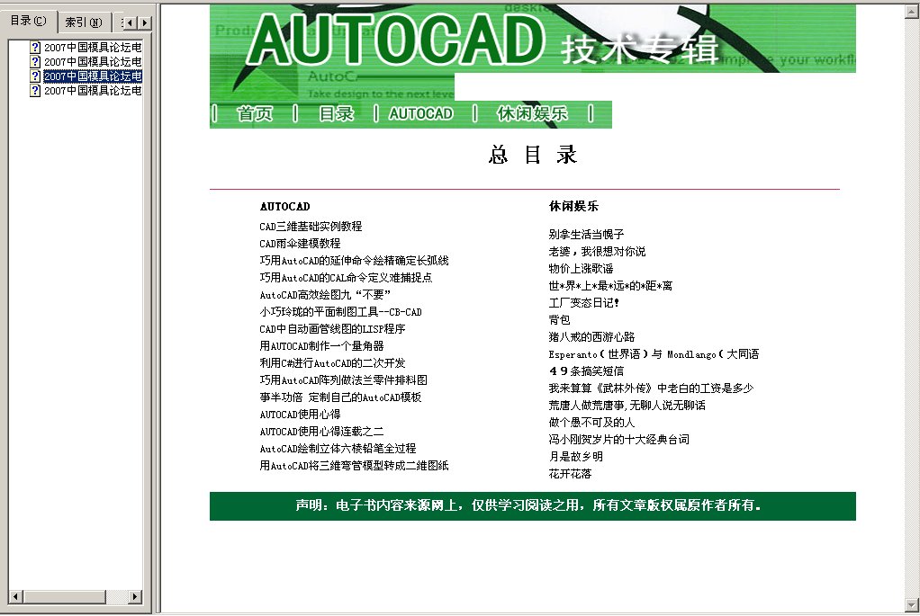 20090914152504046.jpg