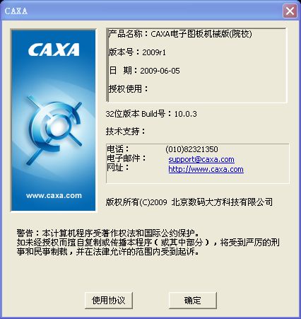 �汾��10.0.3.jpg