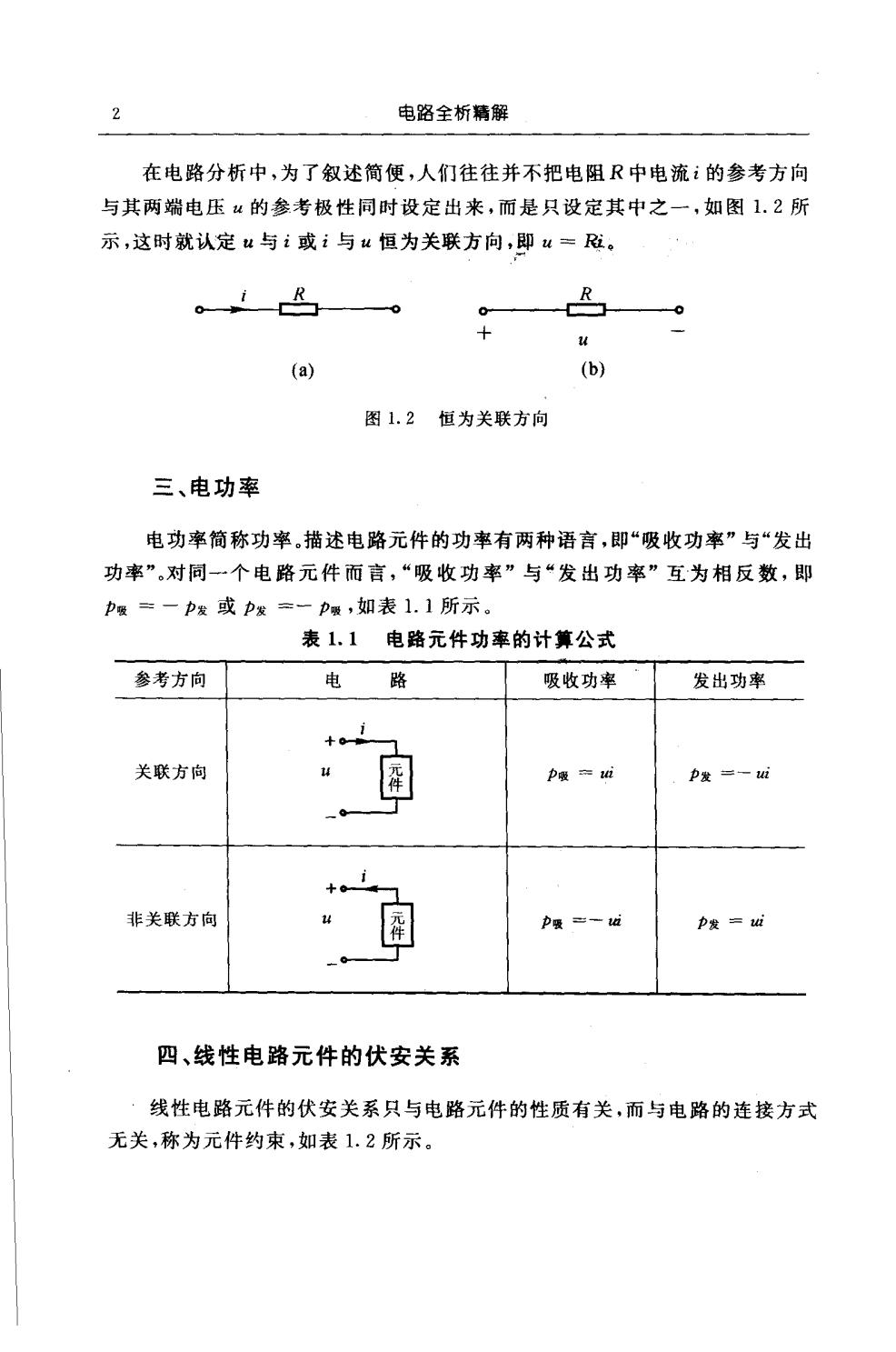 ��·�������ְ棩1.JPG