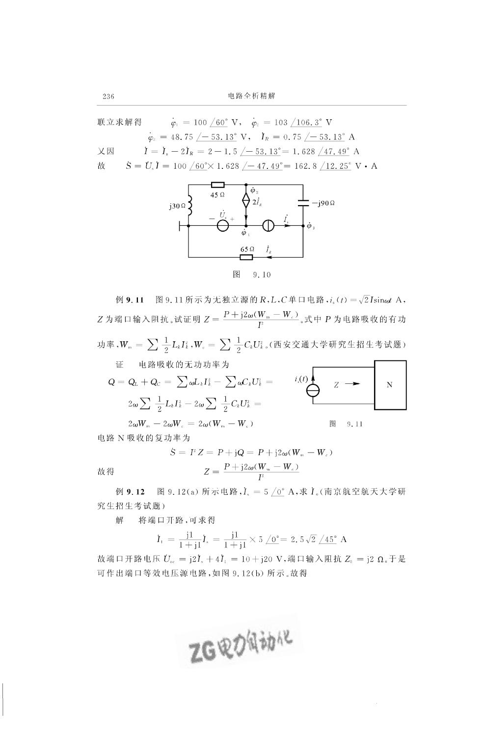 ��·�������ɰ棩2.JPG