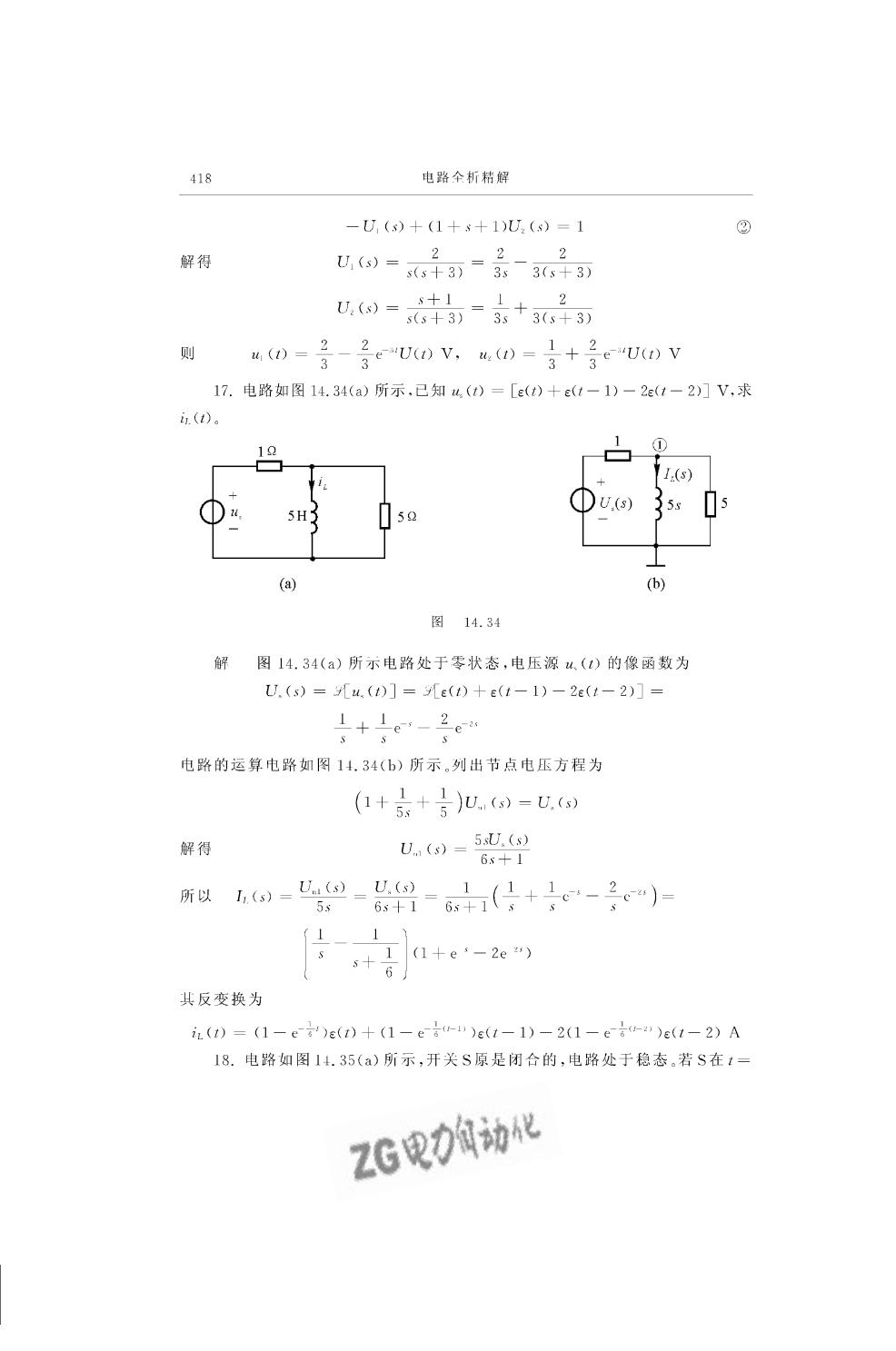 ��·�������ɰ棩.JPG