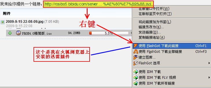 2009-9-19 16-31-08.jpg