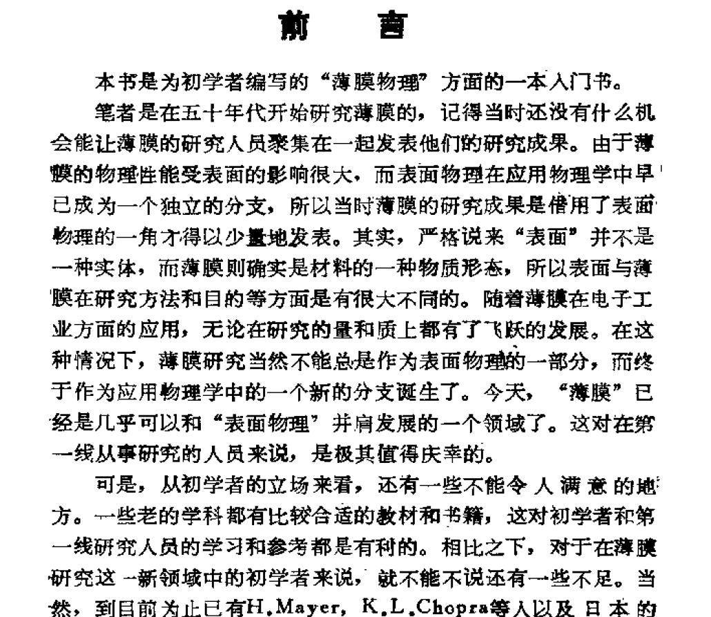 ��Ĥ�Ʊ������뱡Ĥ����.JPG