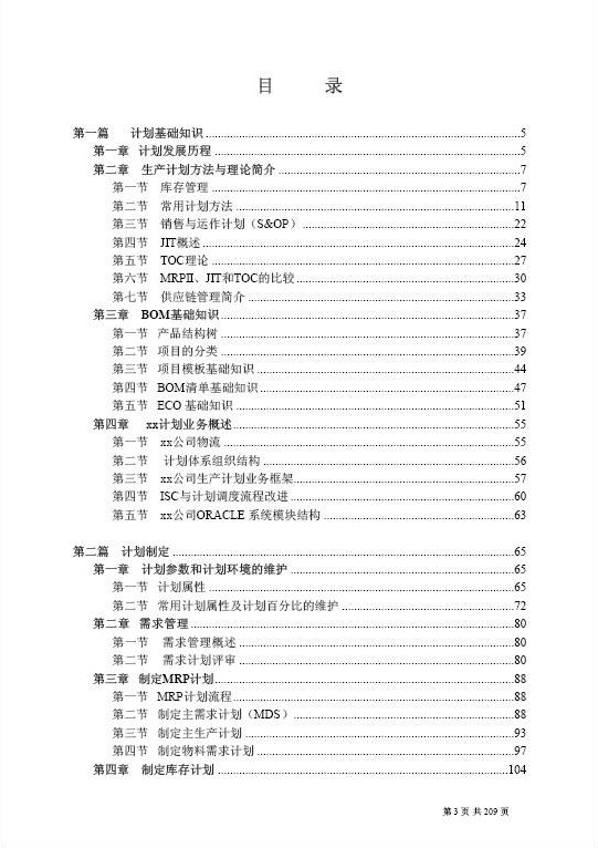 Ŀ¼1.JPG