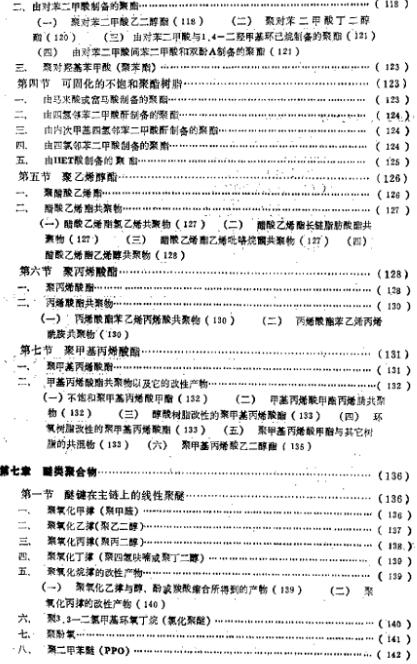 �ۺ��������׷����ͼ��� 9.jpg