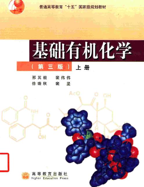 �����л���ѧ 1.jpg