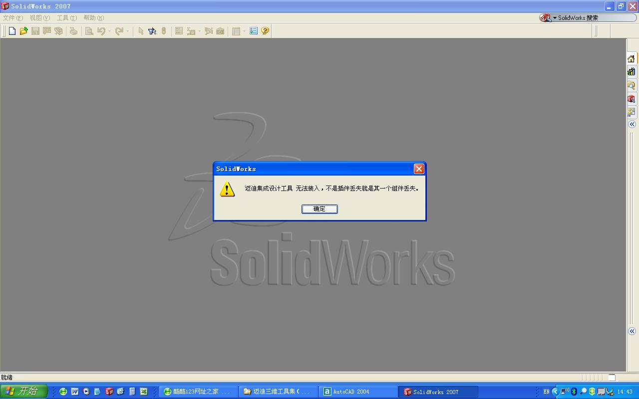 md3dtools.jpg