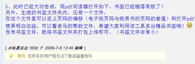 jiaocheng2.jpg