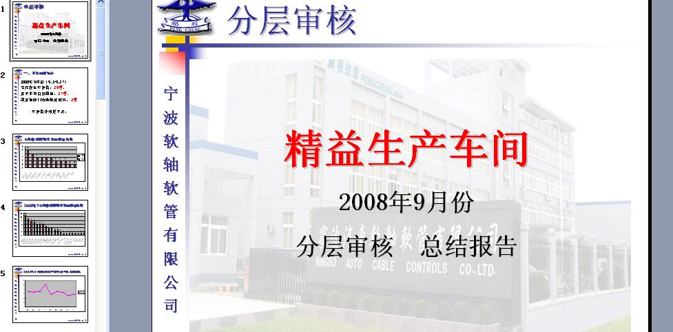 �ֲ���˱���.rar