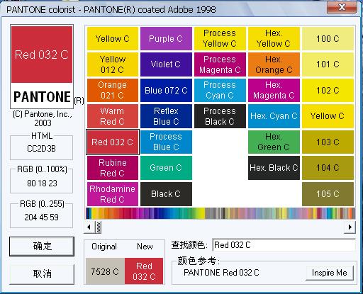 PANTONEɫ��.JPG