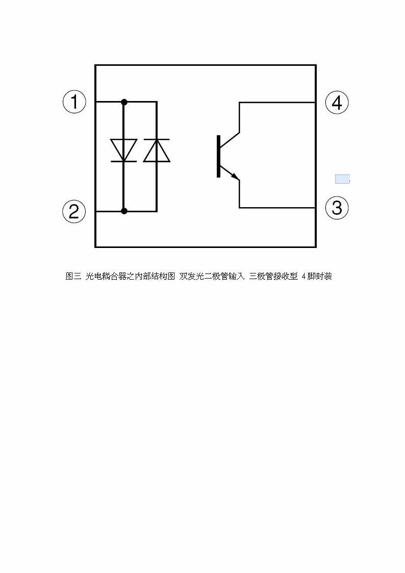 Word �ĵ� _2__ҳ��_2.jpg