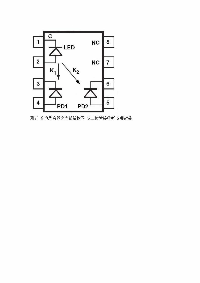 Word �ĵ� _2__ҳ��_4.jpg