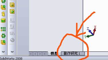 motion.jpg