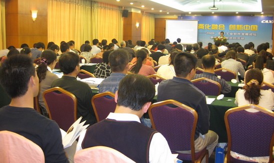 ʯ��ׯվ������ҵ������CAXA��Ʒ����Բ������