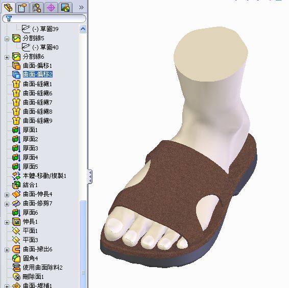 shose1.jpg