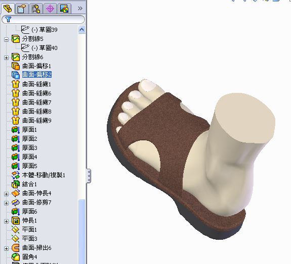 shose3.jpg