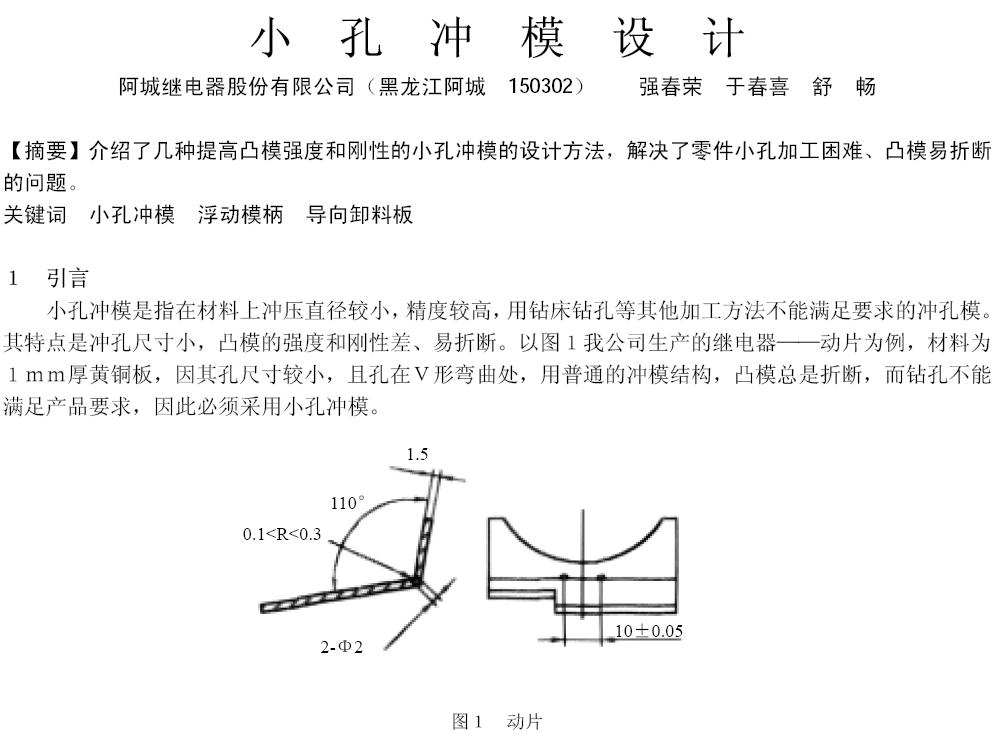 xiaokongchongmo.JPG