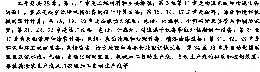 �鼮Ŀ¼.jpg