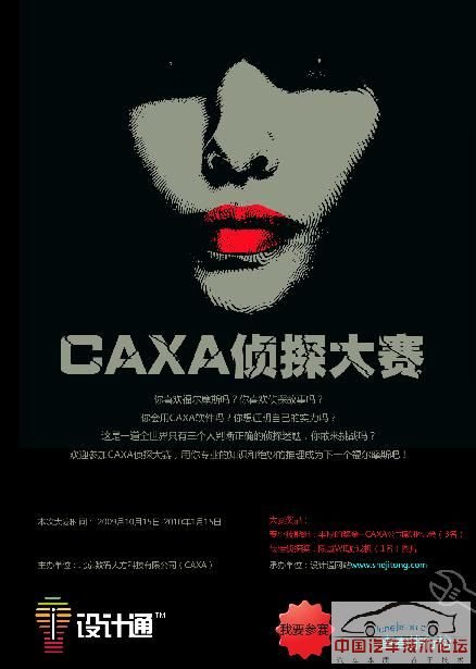 caxa��Ƭ.jpg
