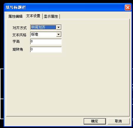 CAXA2009���������ֺż����뷽ʽ.jpg